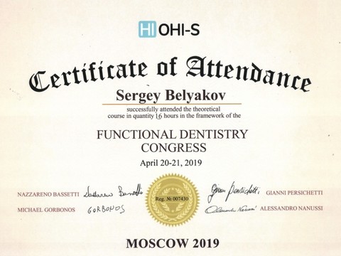 Сертификат врача «Беляков Сергей Николаевич» - 001-1.jpg