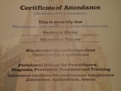 Сертификат врача «Буртасова Марина Владимировна» - 20191014_133148.jpg
