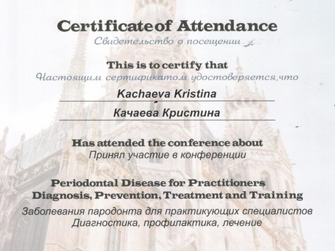 Сертификат врача «Качаева Кристина Олеговна» - 05.jpeg