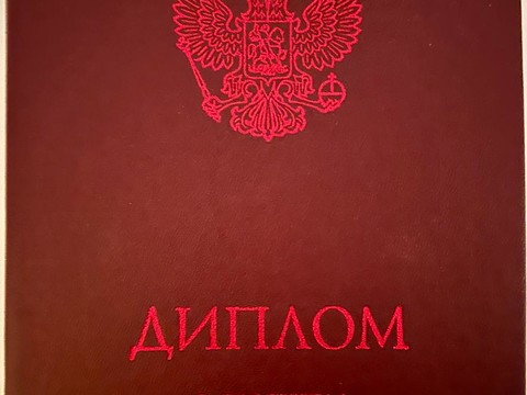 Сертификат врача «Ямбушева Линара Ринатовна» - 